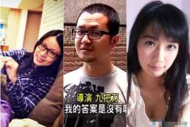 平谷市出轨调查：无效或者被撤销的婚姻，同居财产的处理