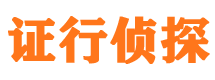 平谷市私人调查